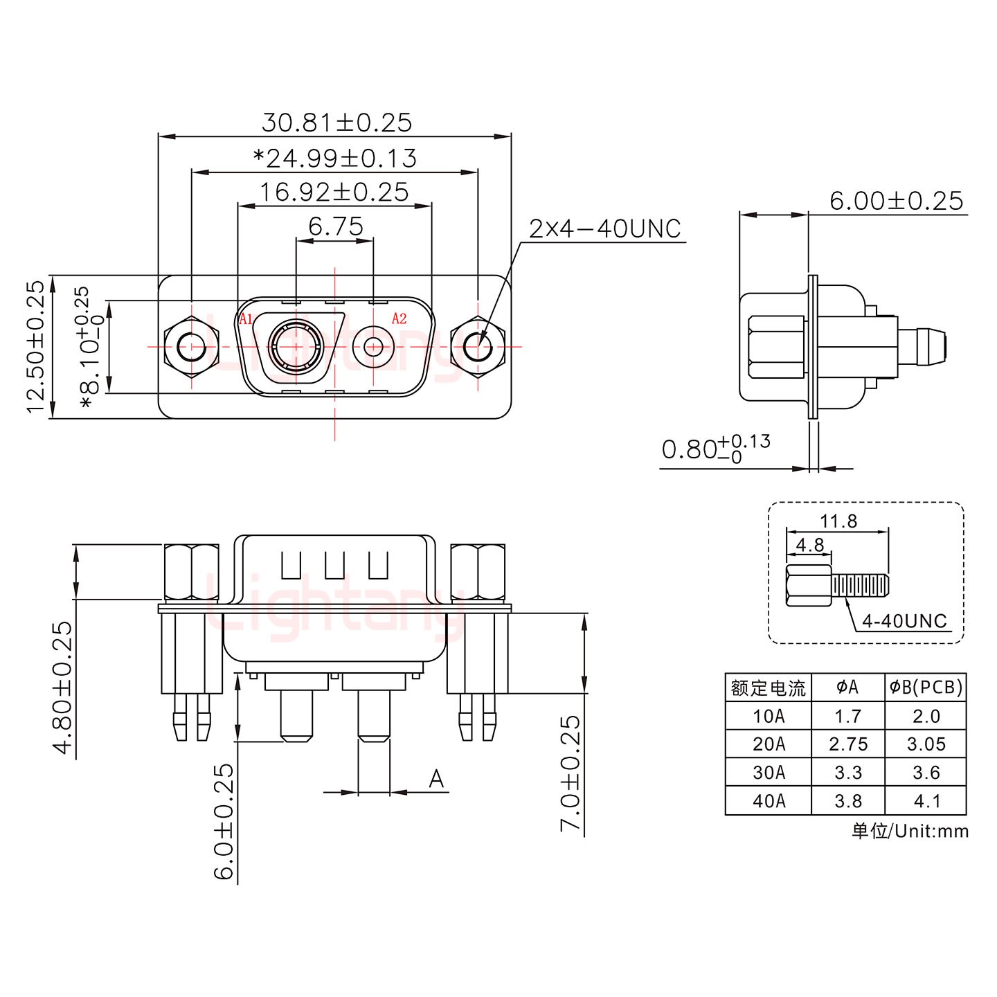 2V2公PCB直插板/鉚魚(yú)叉7.0/大電流10A