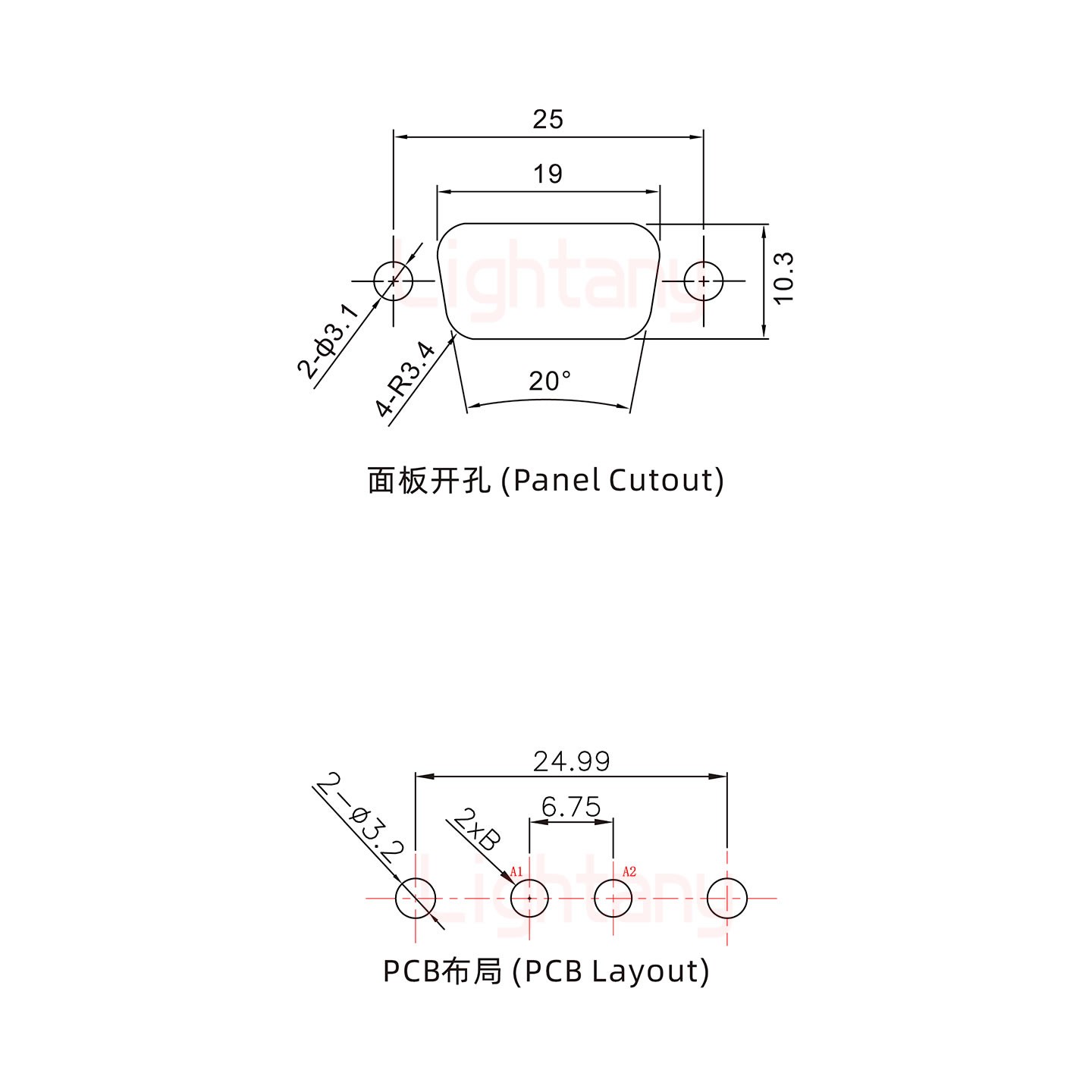 2V2公PCB直插板/鉚魚(yú)叉7.0/大電流10A