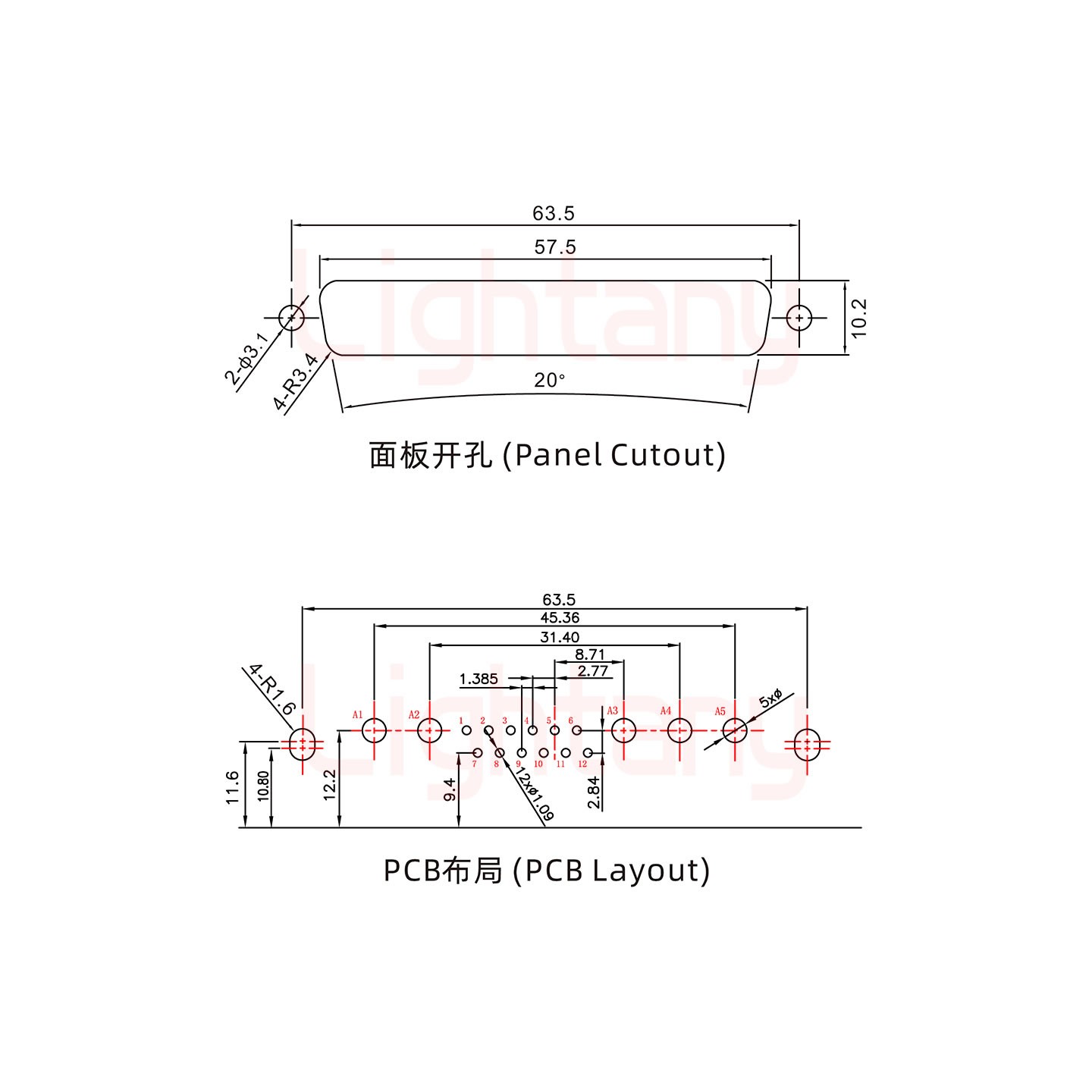 17W5公PCB彎插板/鉚支架11.6/大電流10A