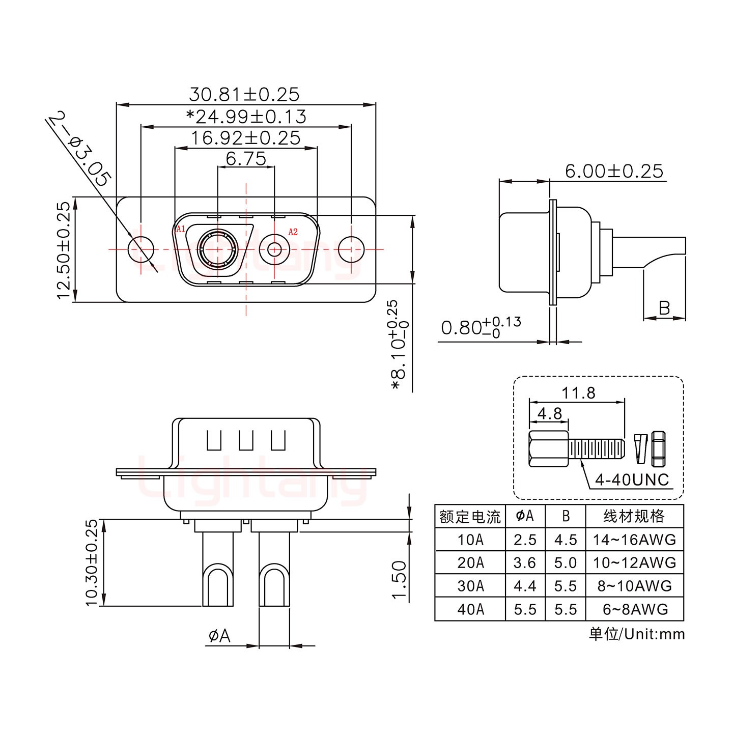 2V2公長體焊線/配螺絲螺母/大電流10A