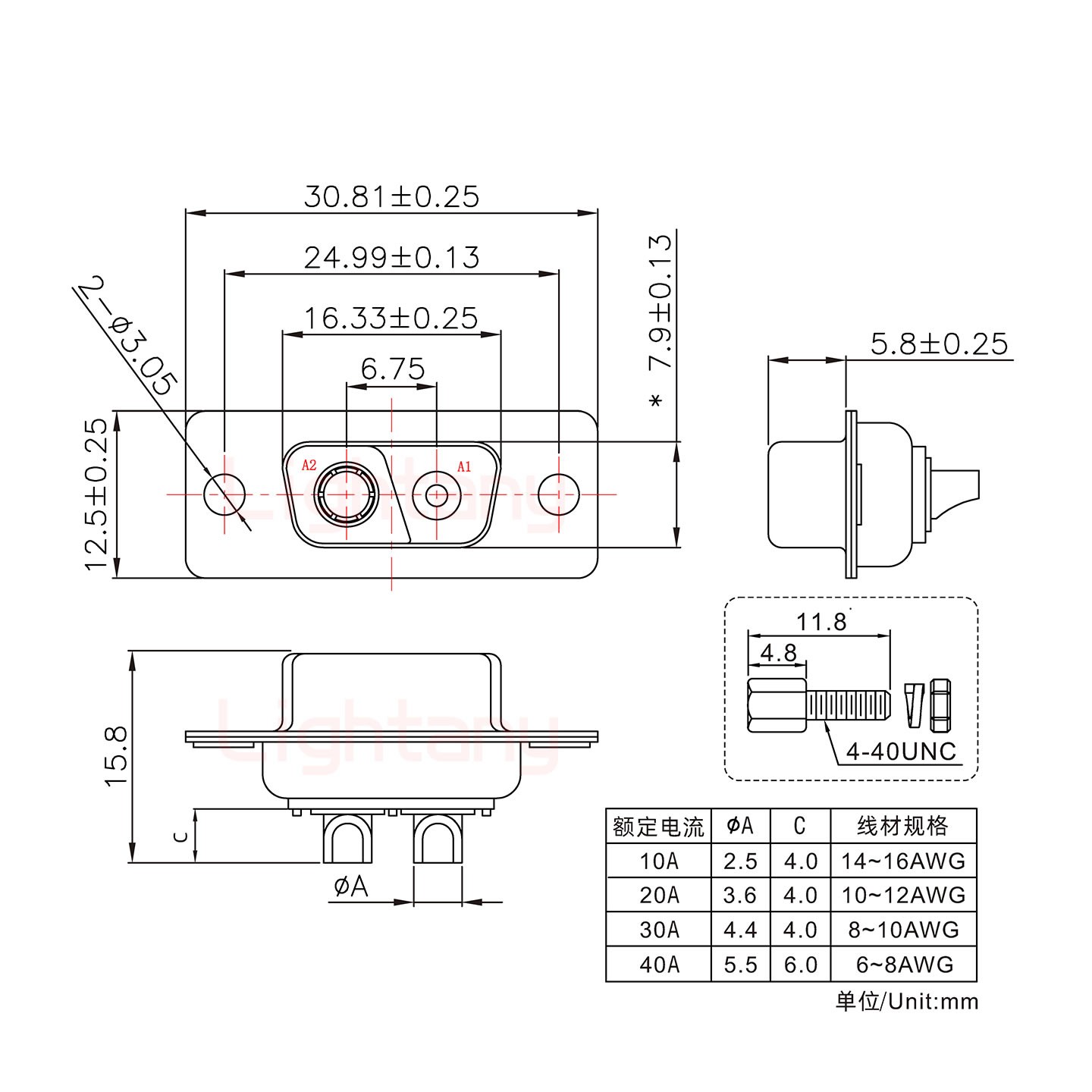 2V2母短體焊線/配螺絲螺母/大電流20A