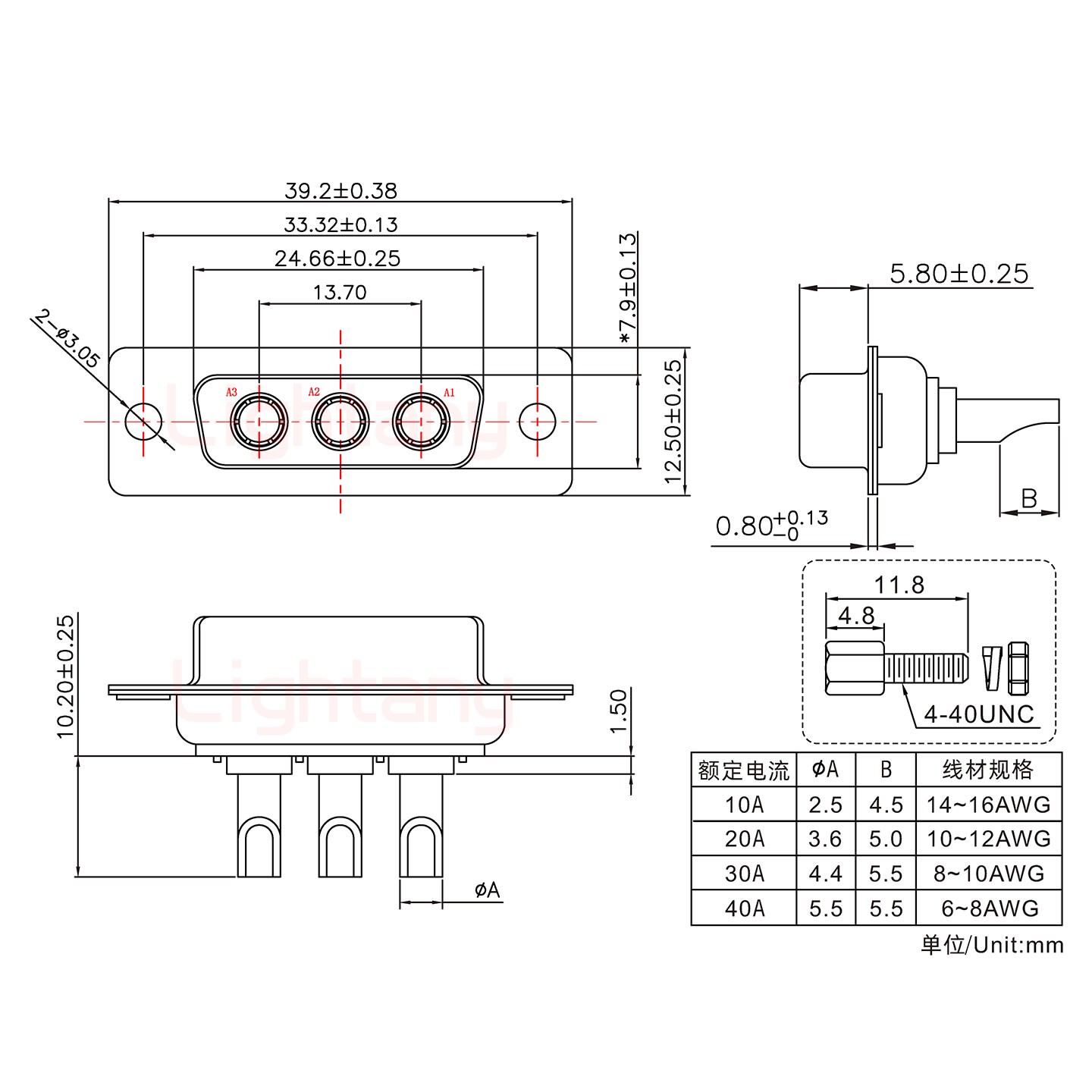 3W3母長(zhǎng)體焊線/配螺絲螺母/大電流20A