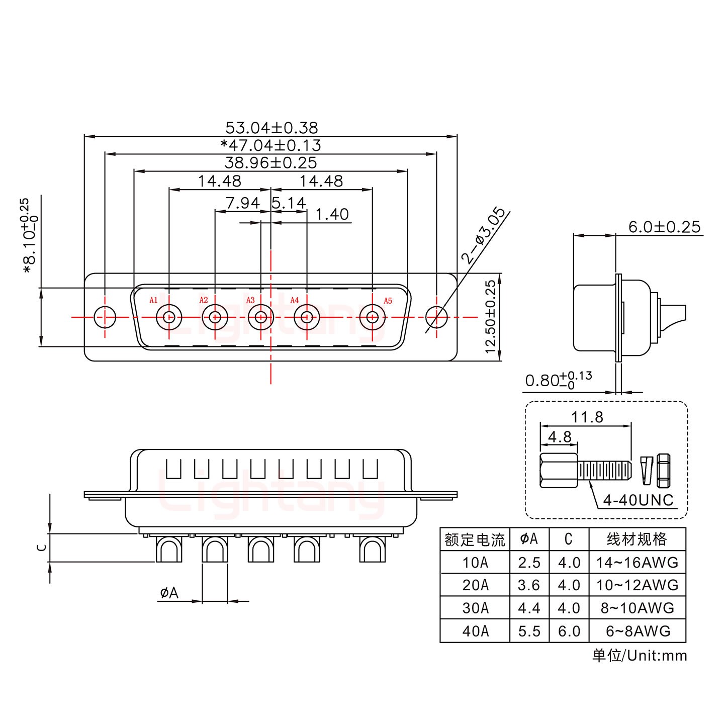 5W5公短體焊線/配螺絲螺母/大電流10A