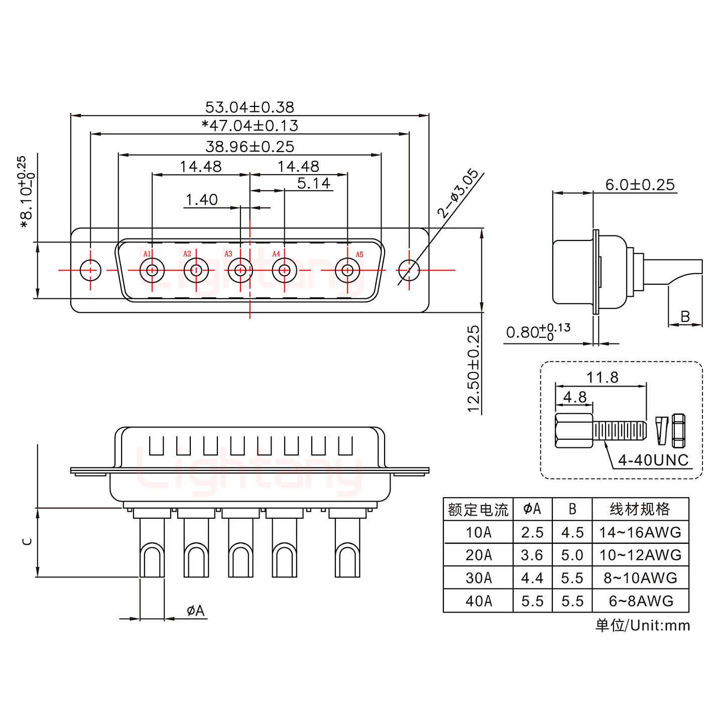 5W5公長(zhǎng)體焊線/配螺絲螺母/大電流40A