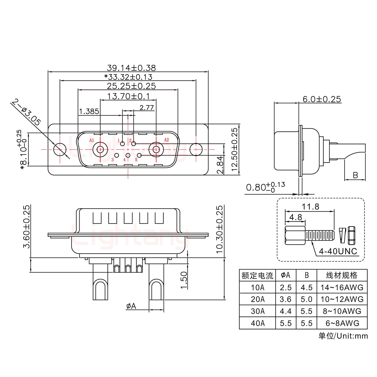 7W2公長(zhǎng)體焊線/配螺絲螺母/大電流10A