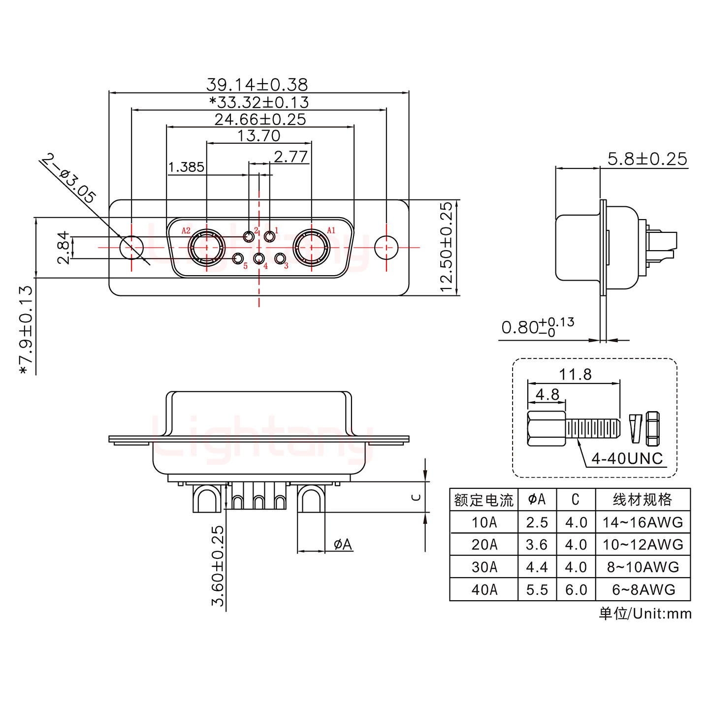 7W2母短體焊線/配螺絲螺母/大電流10A