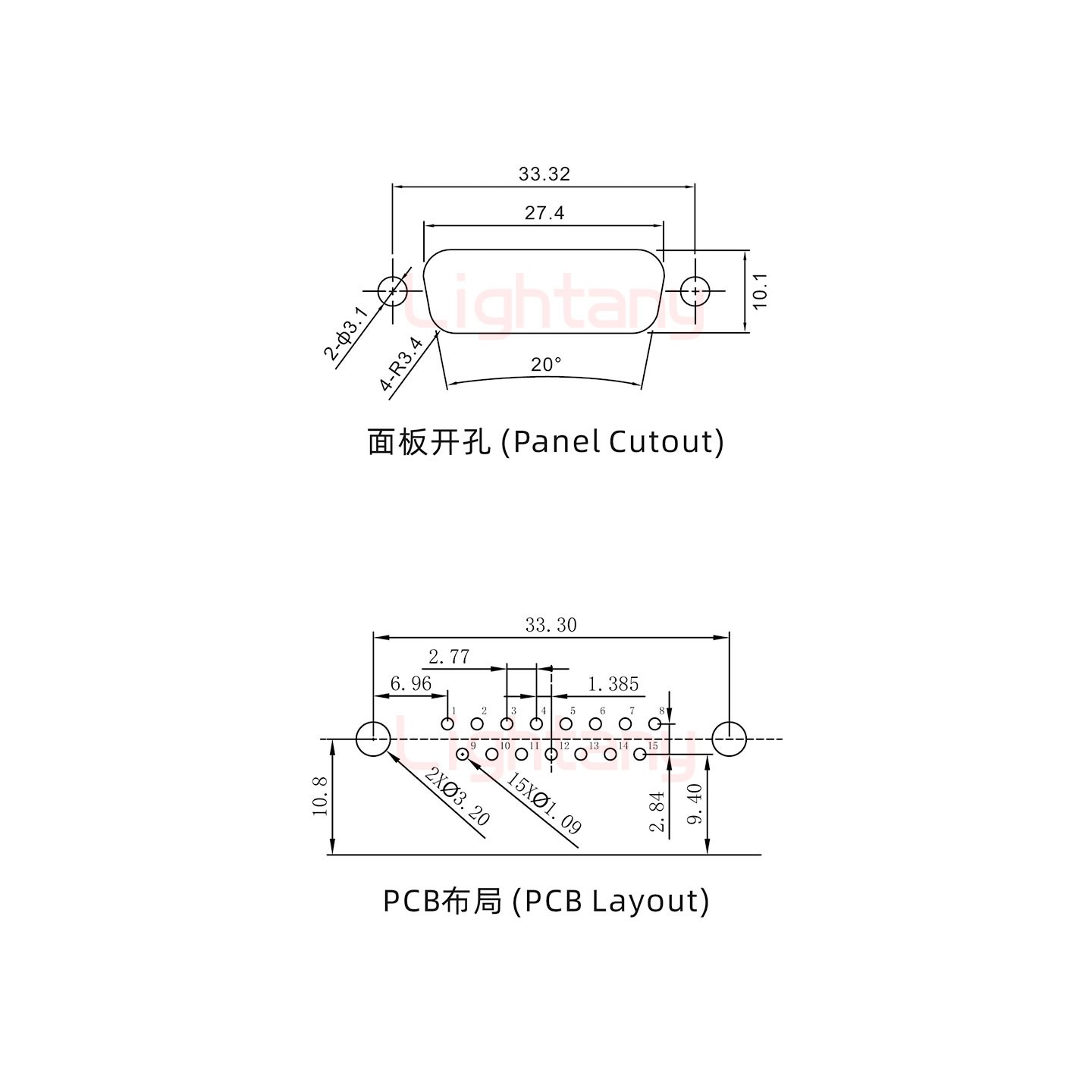 DR15 公 彎插板9.4 塑料支架10.8 鎖螺絲 車針