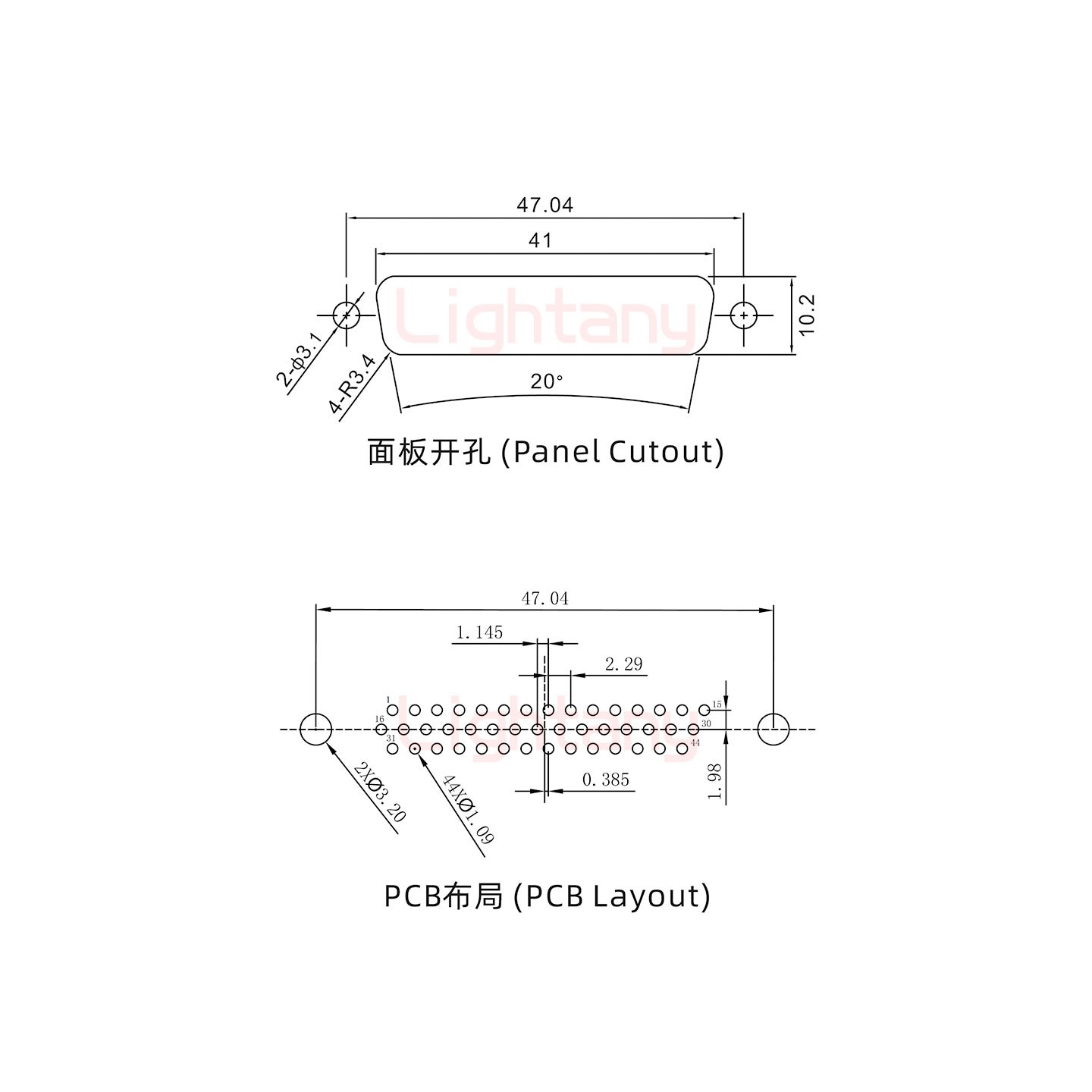 HDP44 公 直插板 鉚魚叉6.0 鎖螺絲 車針