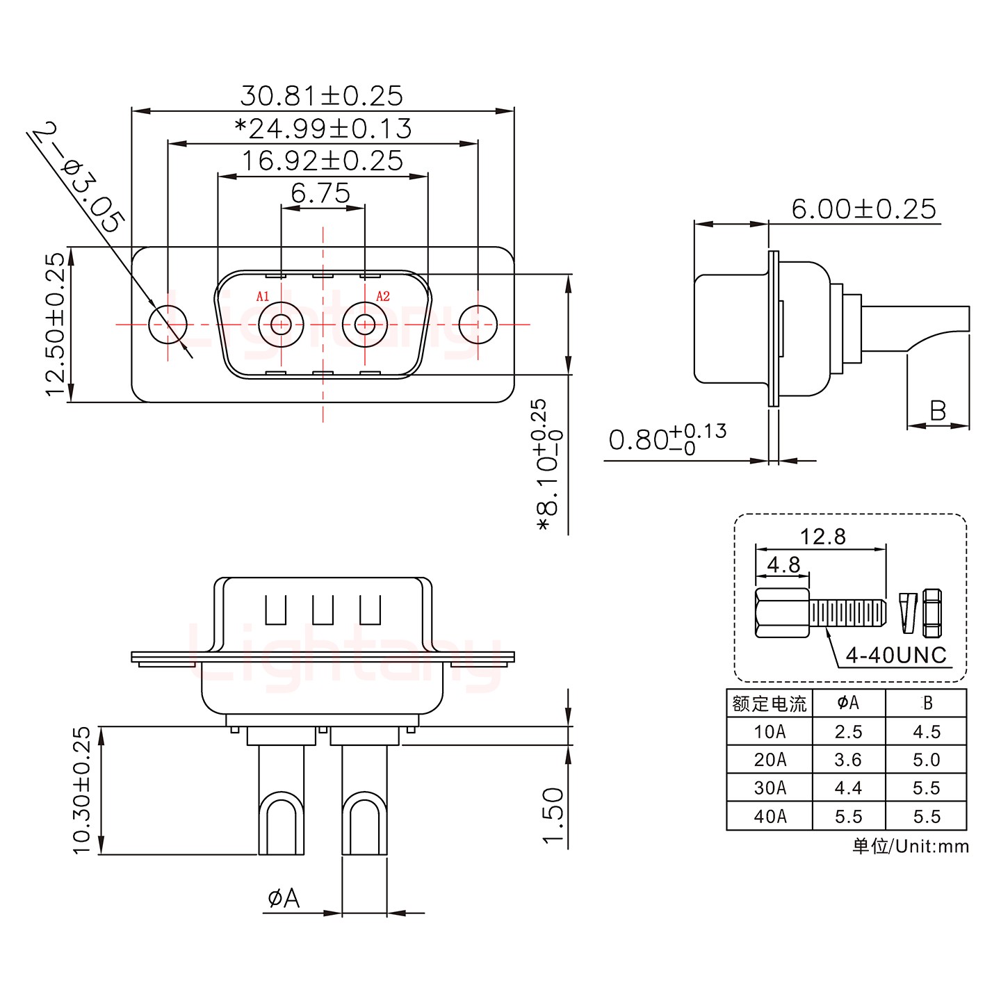 2W2公長(zhǎng)體焊線(xiàn)/配螺絲螺母/大電流10A