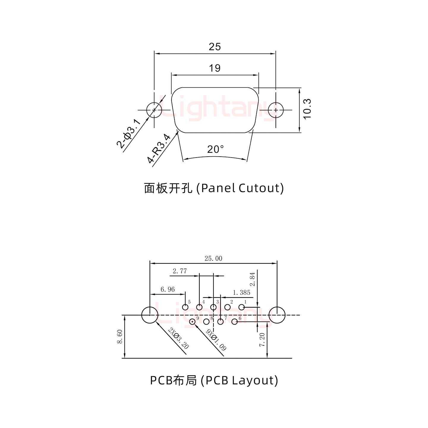 DR9 母 彎插板7.2 金屬支架8.6 鎖螺絲 車針