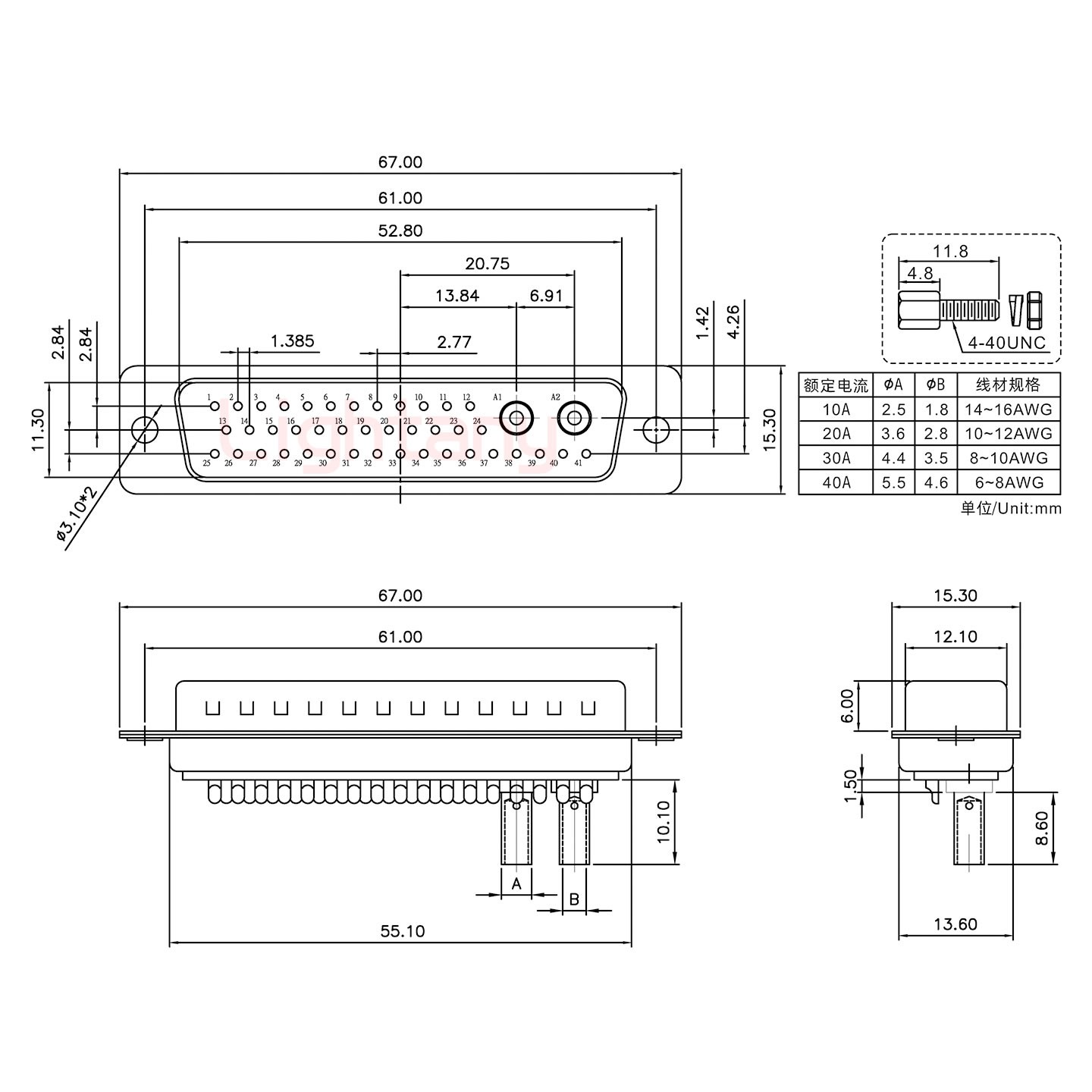 43W2公壓線式/配螺絲螺母/大電流10A