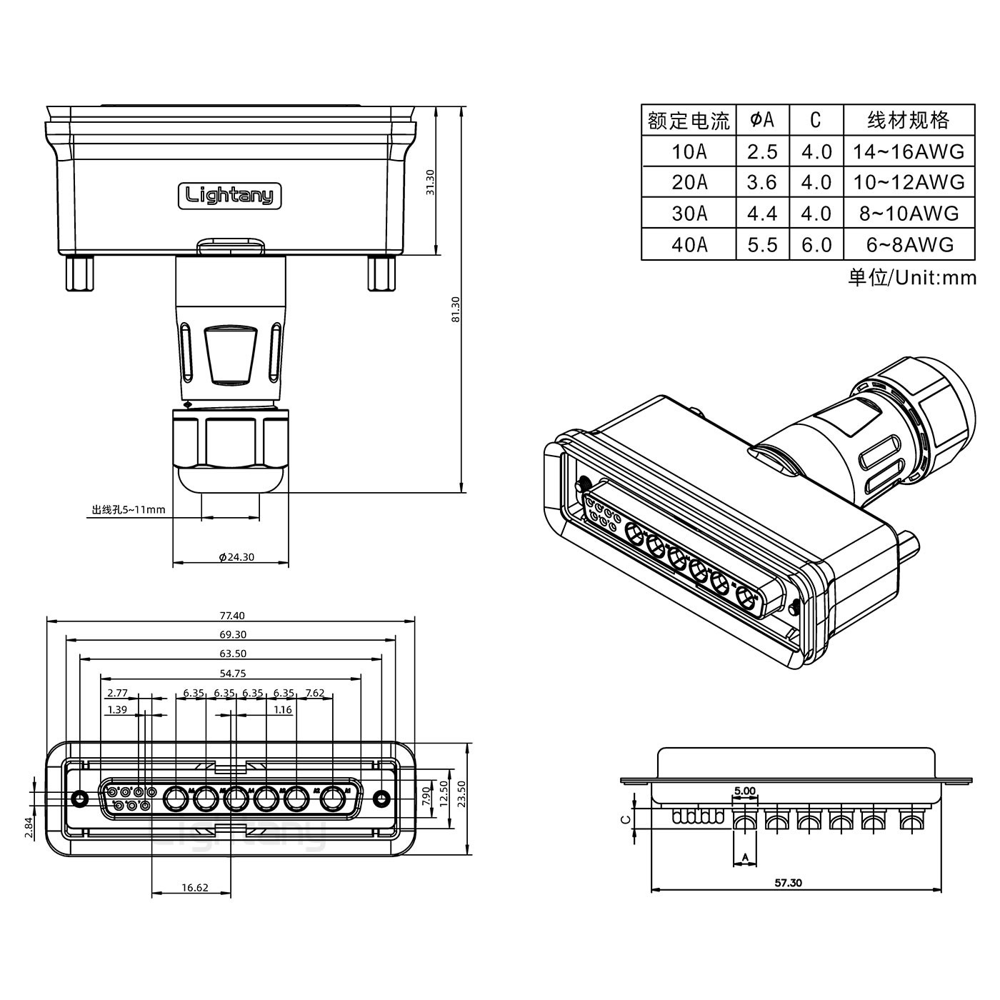 13W6B母頭焊線+防水接頭/線徑5~11mm/大電流40A