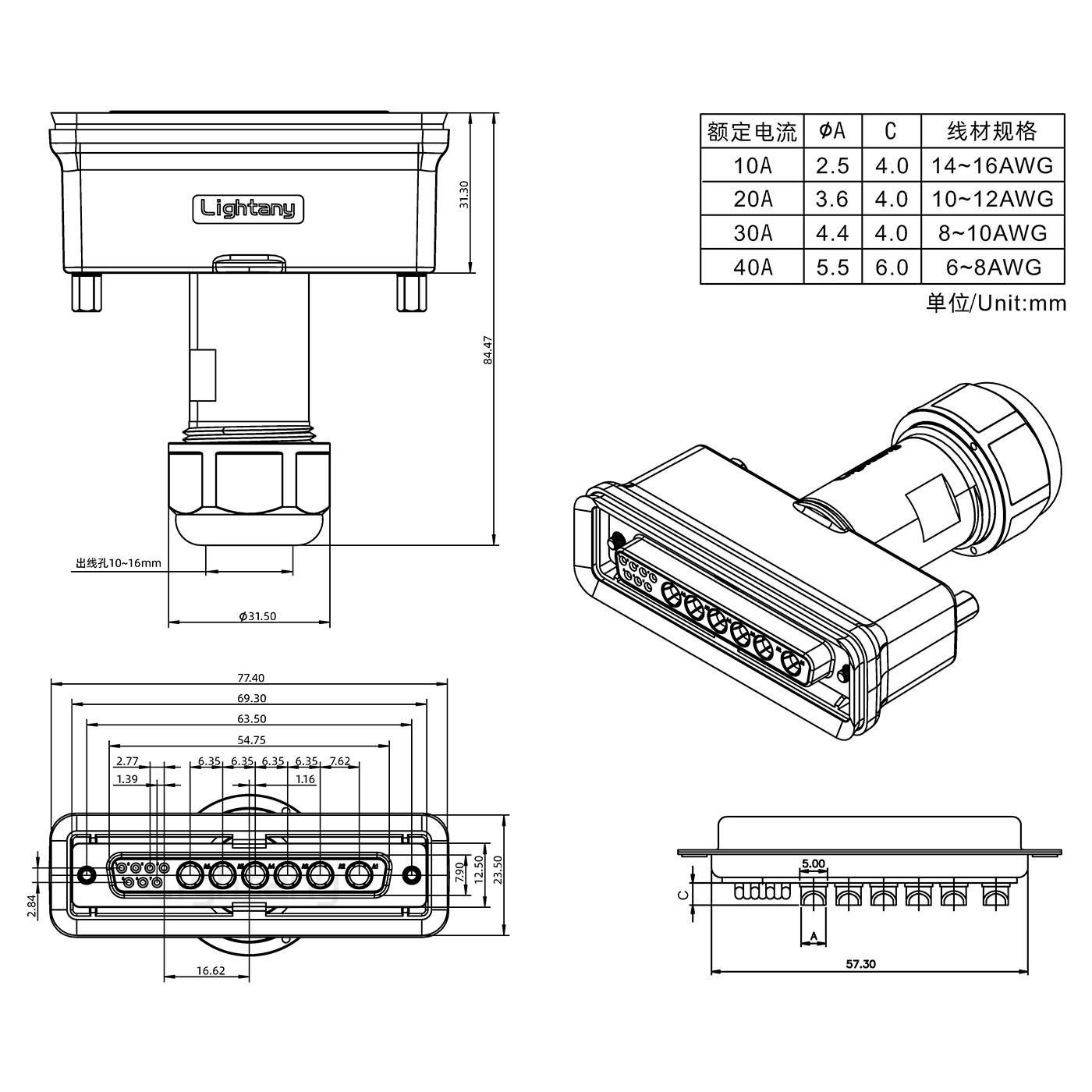 13W6B母頭焊線+防水接頭/線徑10~16mm/大電流40A