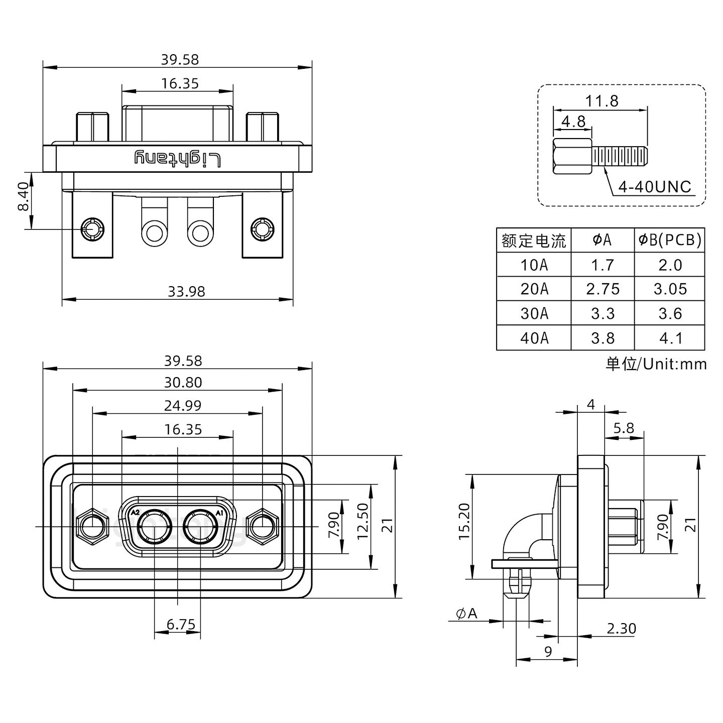 防水2W2母彎插板/鉚支架/鎖螺絲/大電流40A