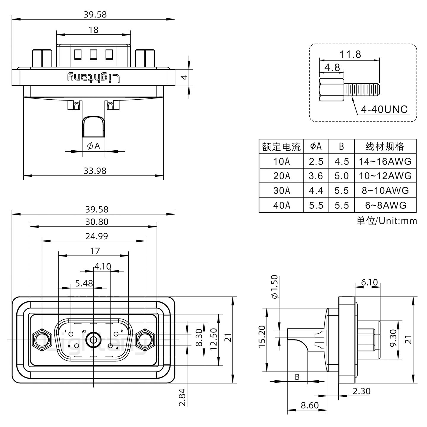 防水5W1公焊線式/鎖螺絲/大電流40A