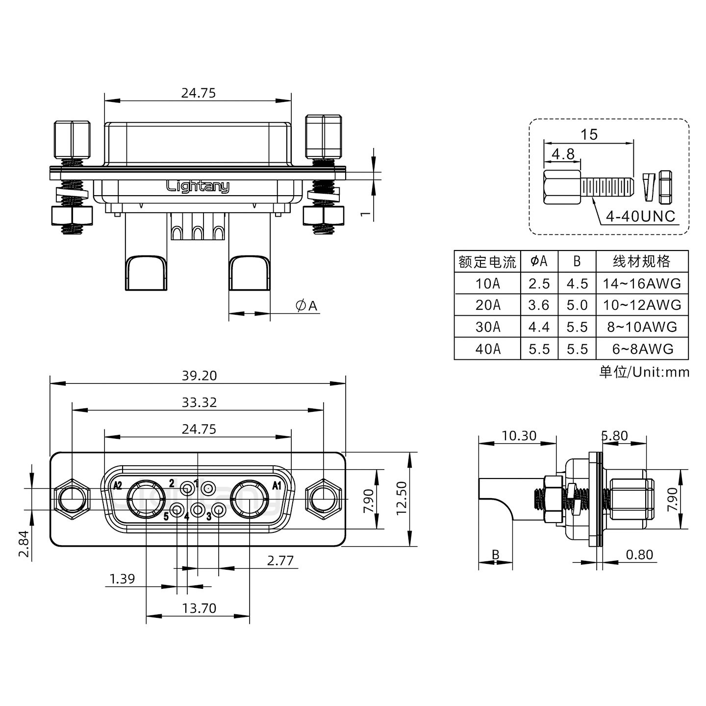 7W2母焊線式/鎖螺絲螺母+防水墊片/大電流40A