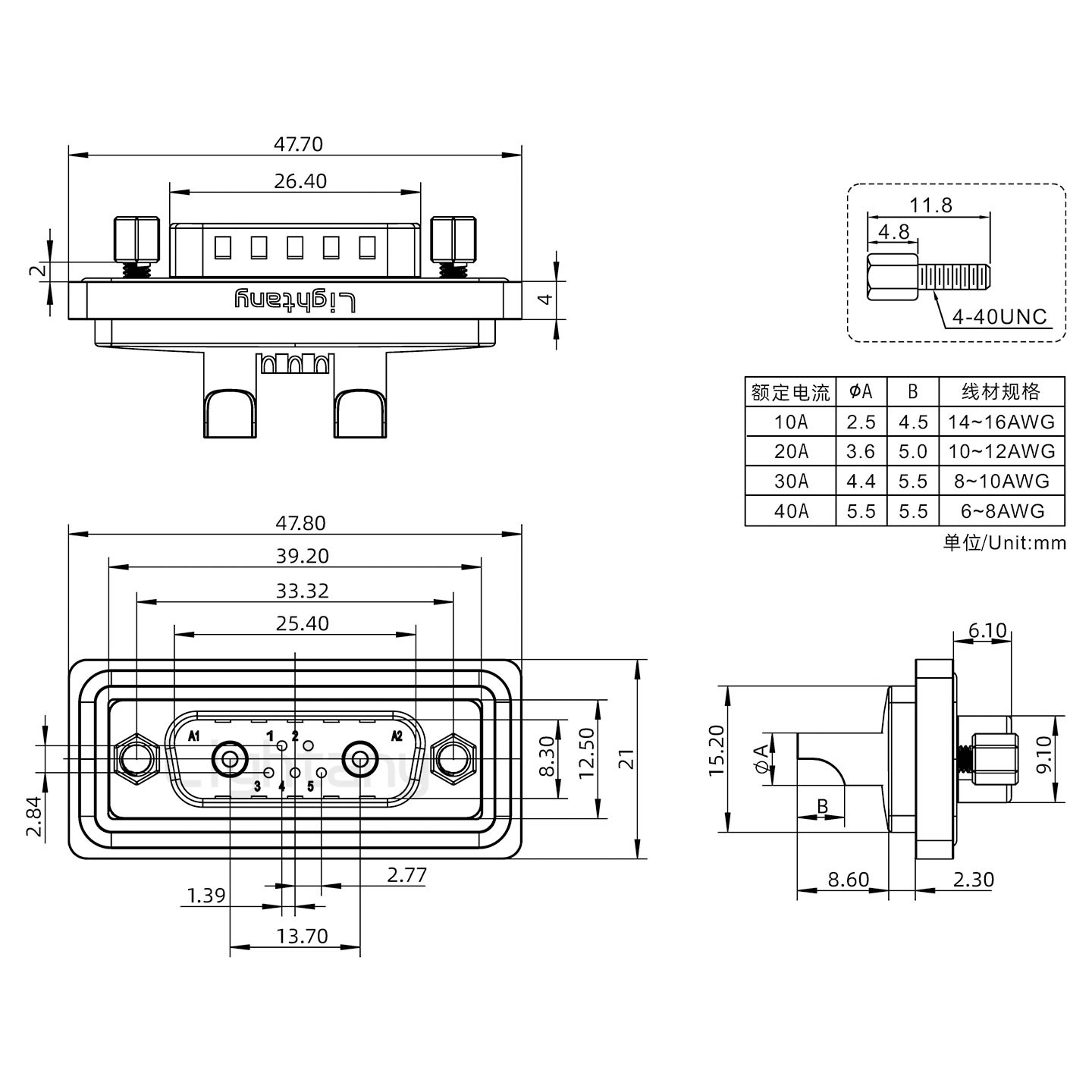 防水7W2公焊線式/鎖螺絲/大電流40A