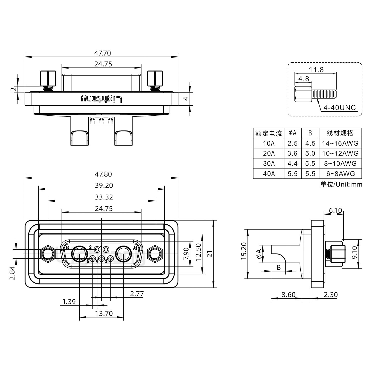 防水7W2母焊線式/鎖螺絲/大電流40A