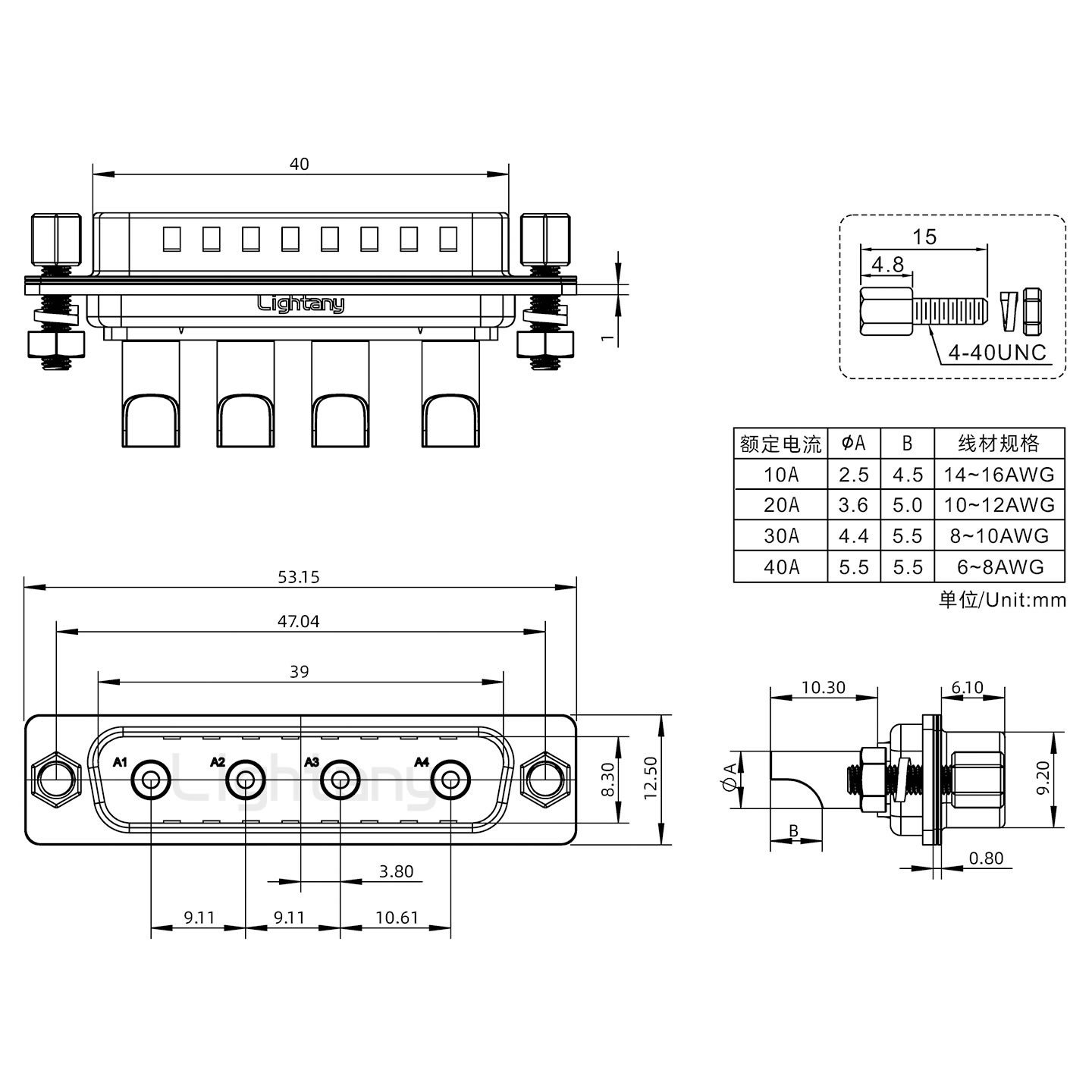 4W4公焊線式/鎖螺絲螺母+防水墊片/大電流40A