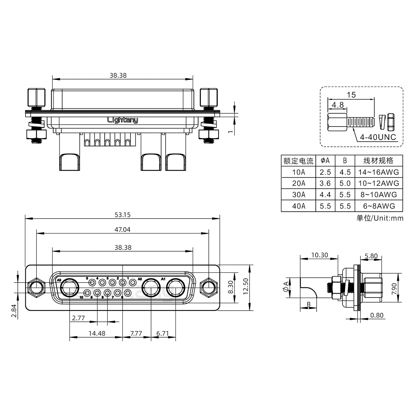 13W3母焊線式/鎖螺絲螺母+防水墊片/大電流40A