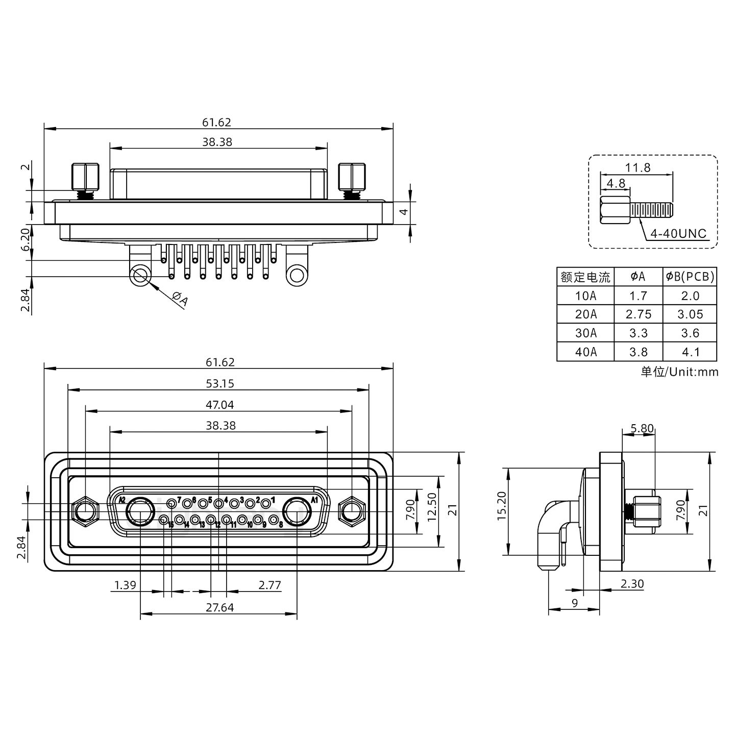 防水17W2母彎插板/鎖螺絲/大電流40A