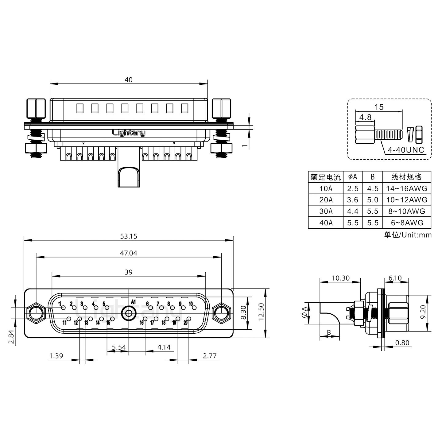 21W1公焊線式/鎖螺絲螺母+防水墊片/大電流40A