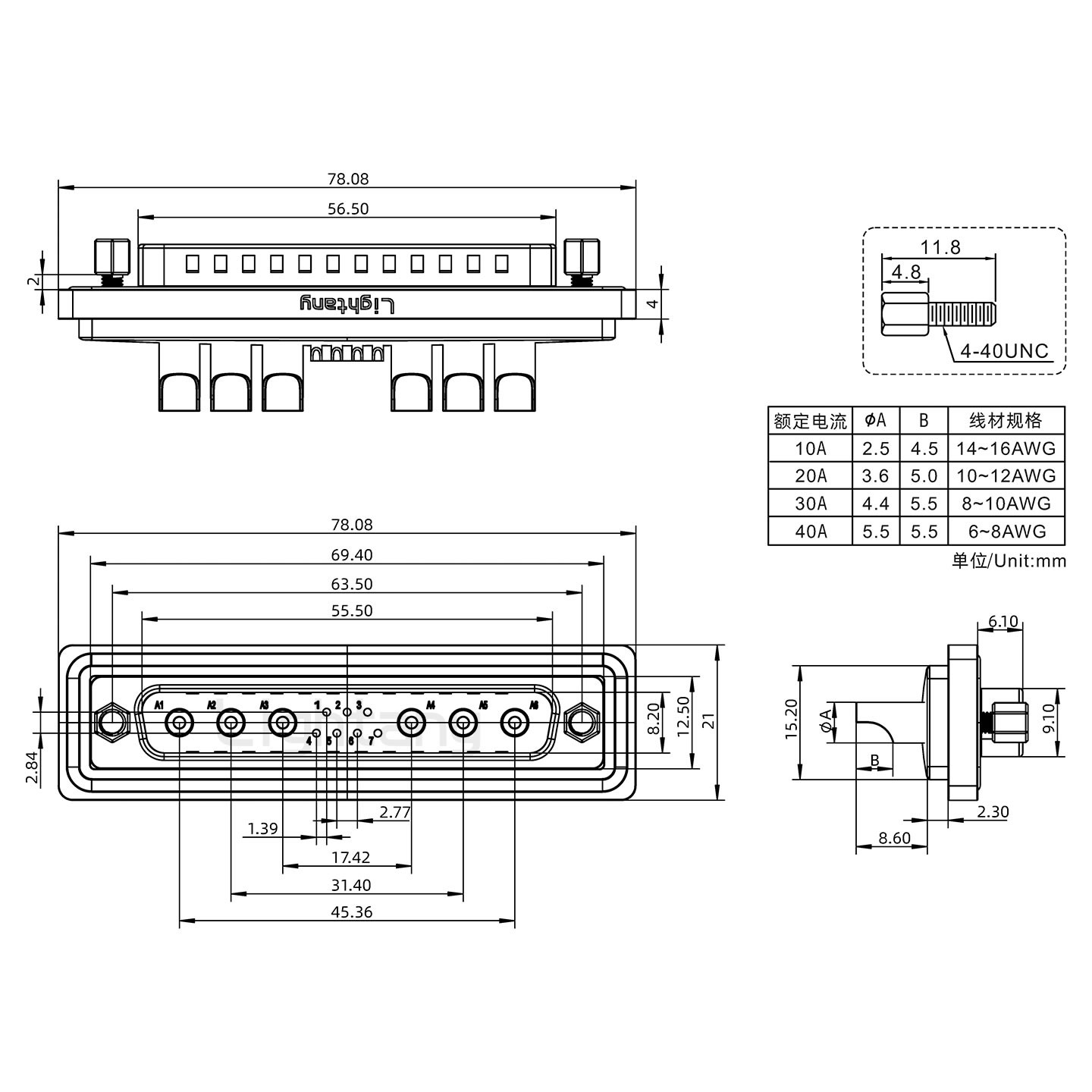 防水13W6A公焊線式/鎖螺絲/大電流40A