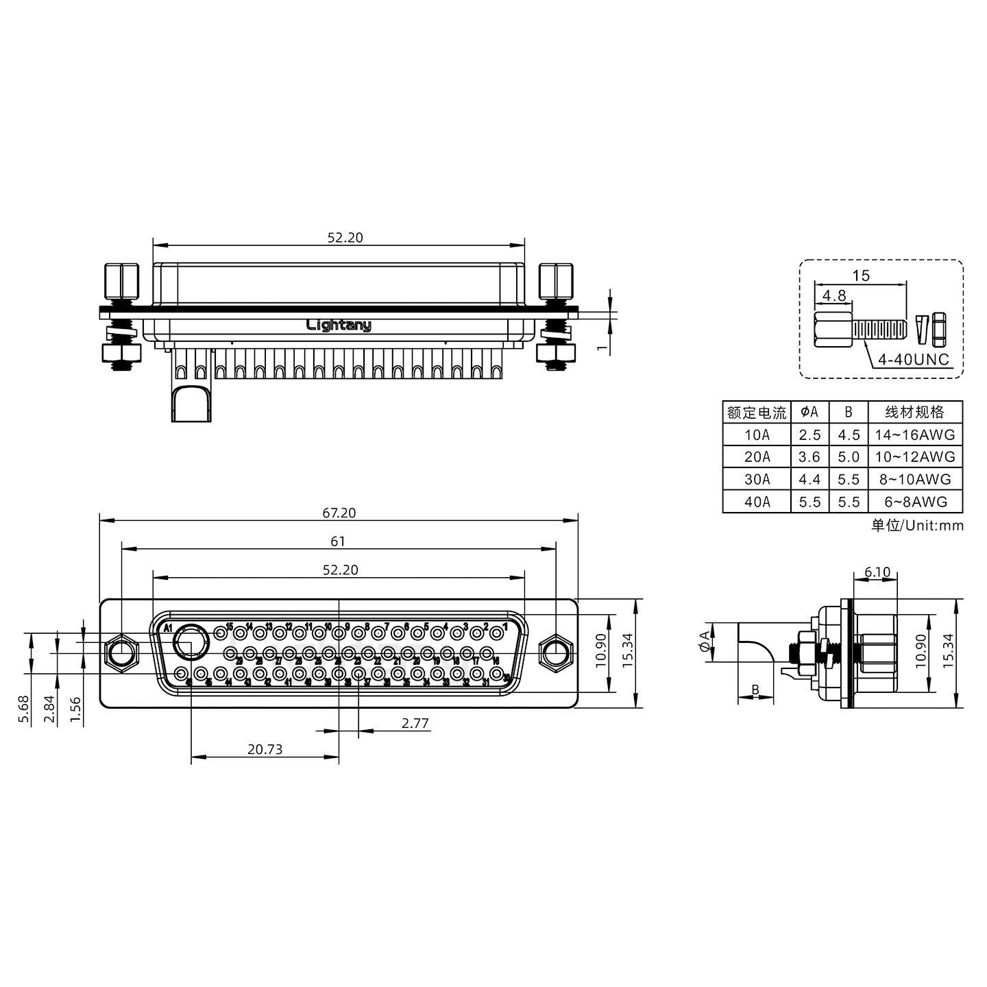 47W1母焊線式/鎖螺絲螺母+防水墊片/大電流40A