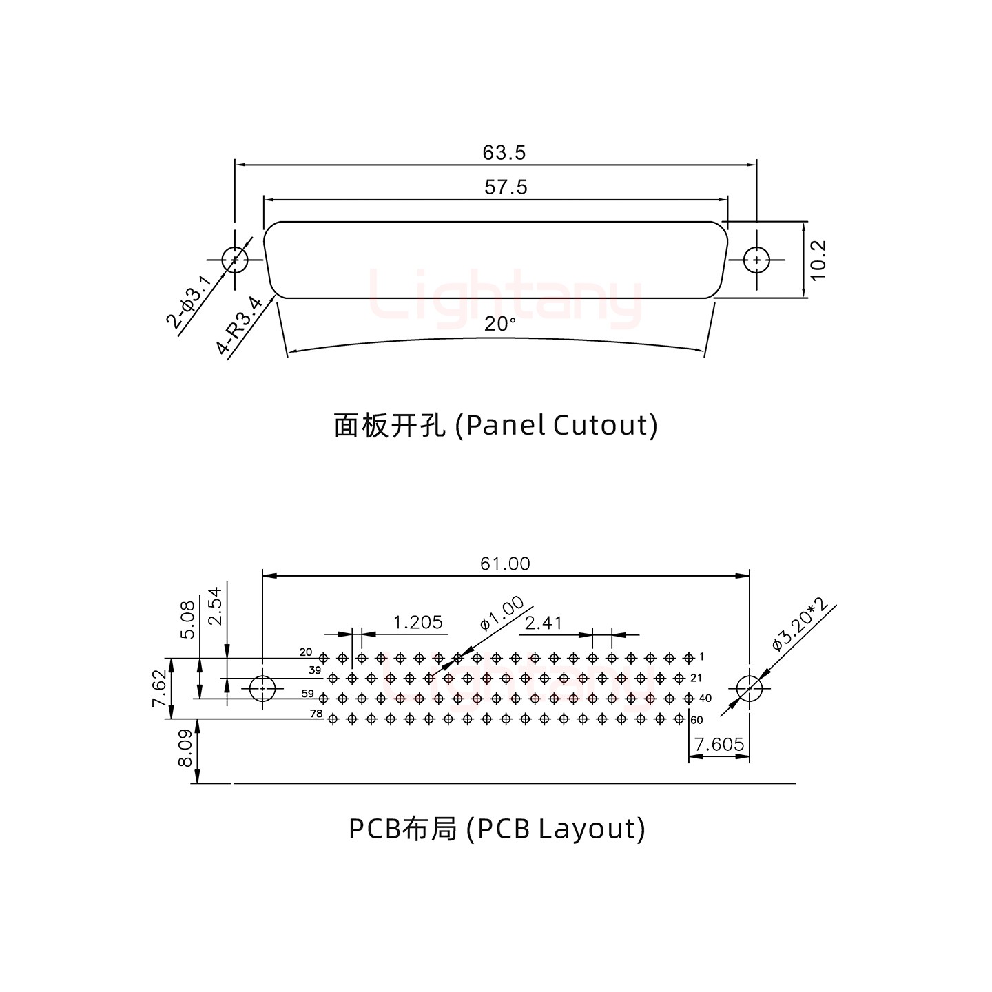 HDR78 母 彎插板8.89 金屬支架12.2 鎖螺絲 車(chē)針