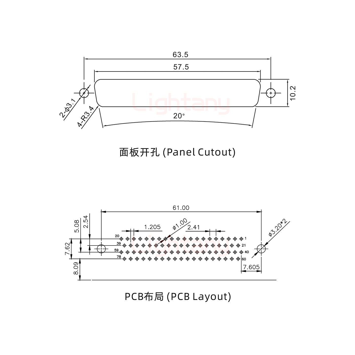 HDR78 母 彎插板8.89 塑料支架12.2 鎖螺絲 車針